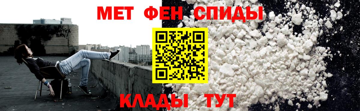 АМФ VHQ  Amphetamine  АМФЕТАМИН  Вход с VPN  Новоалтайск 