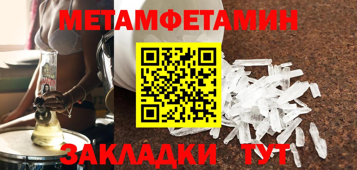 Amphetamine  Новоалтайск  Amphetamine VHQ 