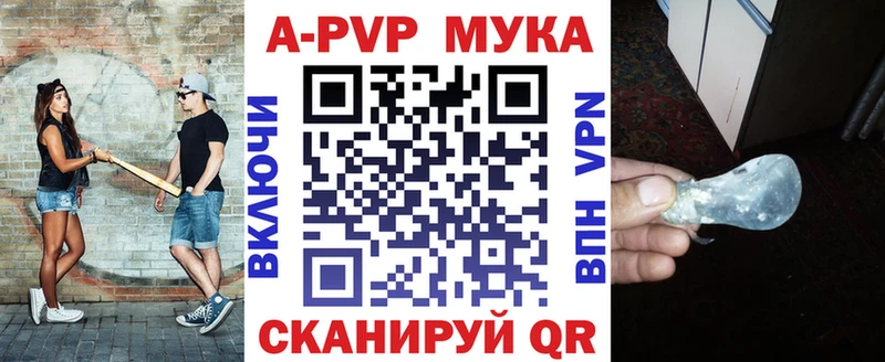 Alpha-PVP кристаллы  Новоалтайск 