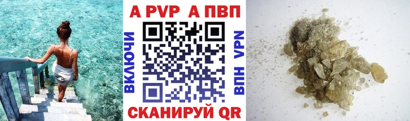 Альфа ПВП Соль Новоалтайск