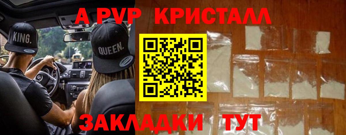 КОКАИН  Новоалтайск  Alpha PVP  Hash Oil  Вход с VPN  Мяу-Мяу  Марихуана 