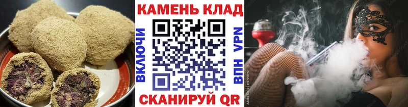 цена   Новоалтайск  Печенье с ТГК конопля 