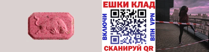 купить наркотики цена  MEGA зеркало  Экстази 280мг  Новоалтайск 