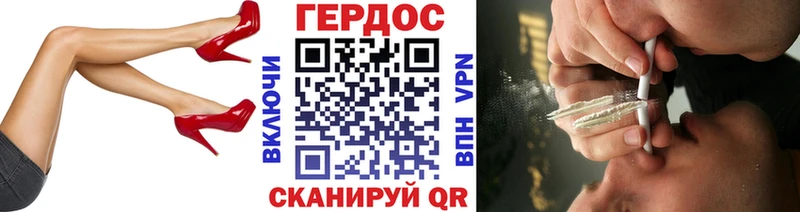 где можно купить Новоалтайск ГЕРОИН Heroin