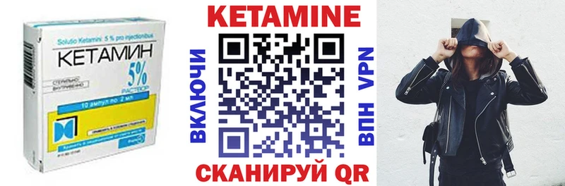 купить   Новоалтайск  Кетамин ketamine 