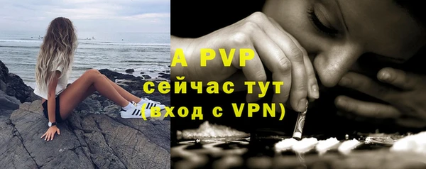 метамфетамин Надым