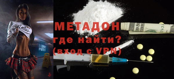 мдма Навашино