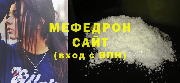 метамфетамин Надым
