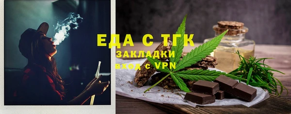 метамфетамин Надым