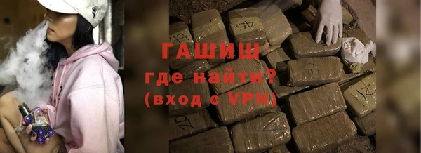мдма Навашино