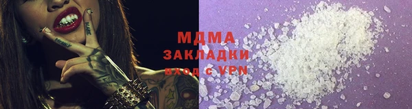 метамфетамин Надым