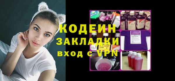 мдма Навашино