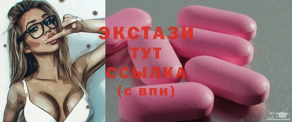 мдма Навашино