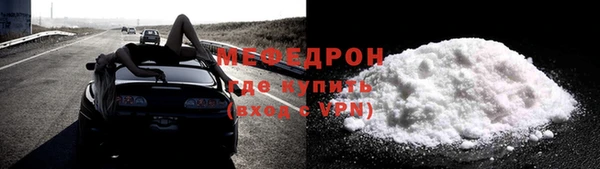 альфа пвп Михайловск