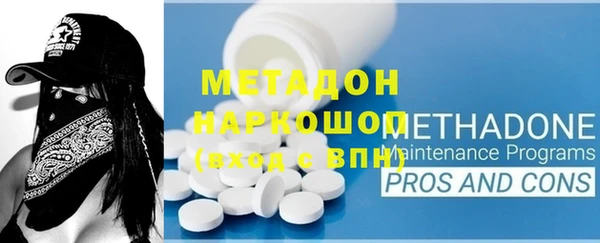 спайс Анжеро-Судженск