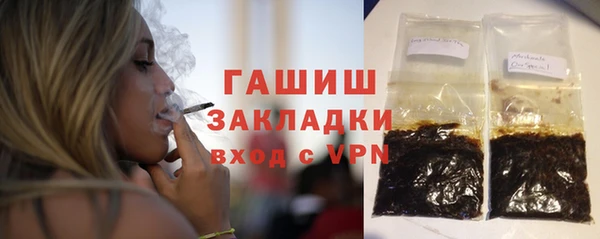 мдма Навашино