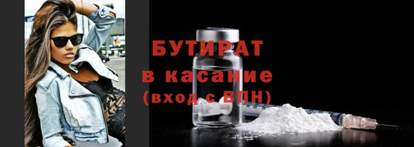метамфетамин Надым