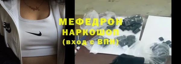 метамфетамин Надым