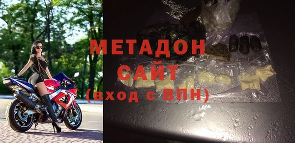 метамфетамин Надым
