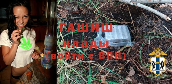 мдма Навашино
