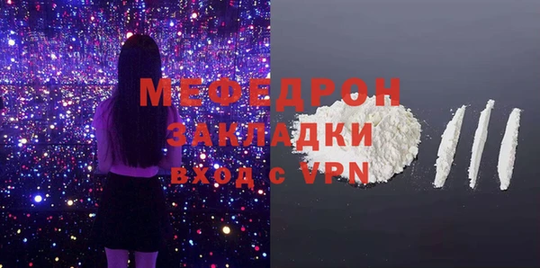 ALPHA-PVP Михайлов