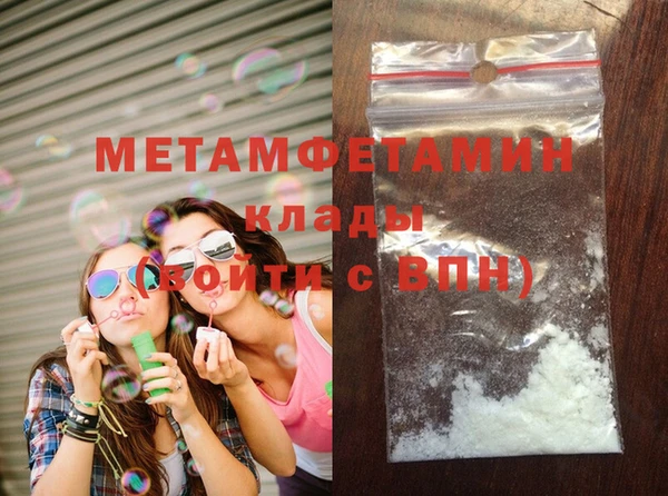 метамфетамин Надым