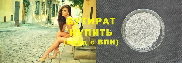 мдма Навашино
