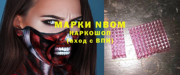 метамфетамин Надым