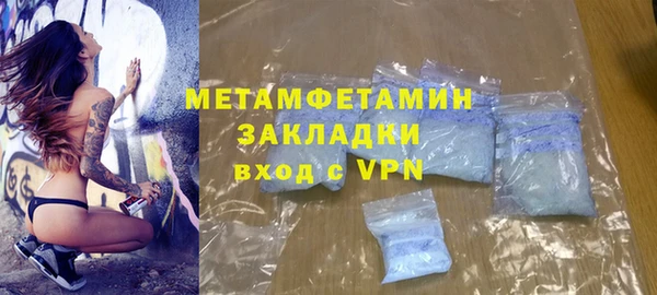 ALPHA-PVP Михайлов