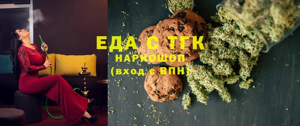 метамфетамин Надым