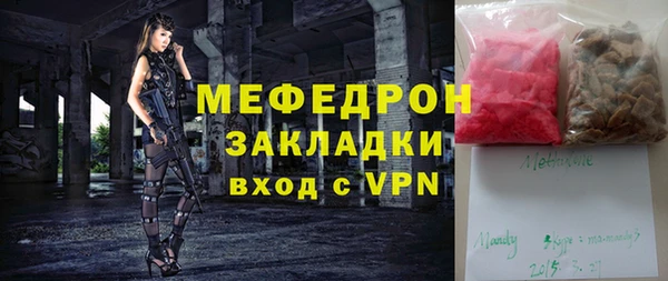 ALPHA-PVP Михайлов
