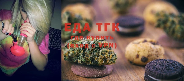 метамфетамин Надым
