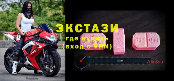 мдма Навашино