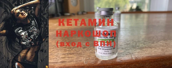метамфетамин Надым