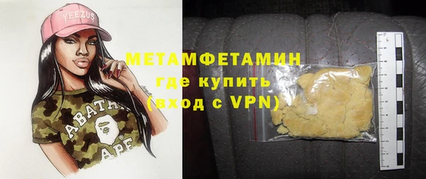 мдма Навашино