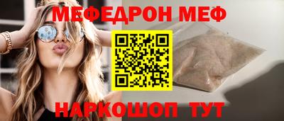 стафф Бугуруслан