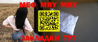 прущая мука Берёзовский