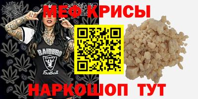 шишки Беслан