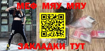 MDMA Premium VHQ Бийск