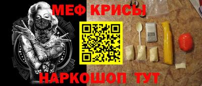 прущая мука Берёзовский