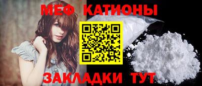 стафф Бугуруслан