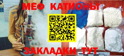 стафф Бугуруслан