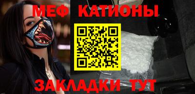 молекула духа Бийск