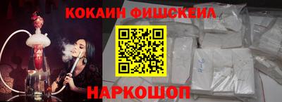 шишки Беслан