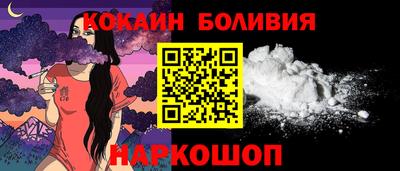 шишки Беслан