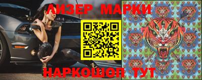 шишки Беслан