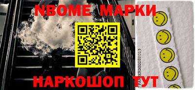 эйфоретик Беслан