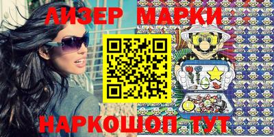 стафф Бугуруслан