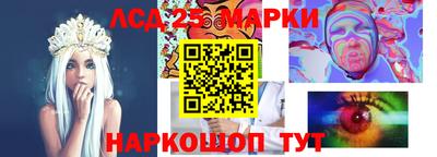 PSILOCYBIN Бузулук