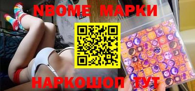 прущая мука Берёзовский
